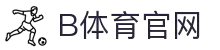 B体育官网·全球赢家信心之选